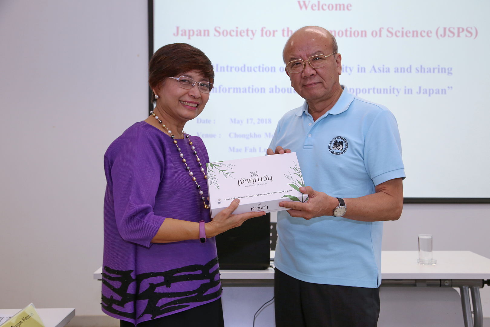 มฟล. จับมือ JSPS จากญี่ปุ่น สนับสนุนทุนนักวิจัย